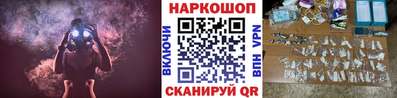 Купить наркотик аптеки Горячеводский Cocaine  Меф  Гашиш 