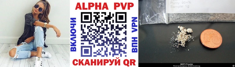 купить наркоту  Горячеводский  Alfa_PVP крисы CK 