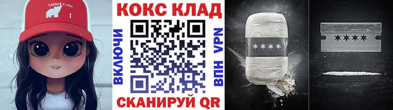 Кокаин Fish Scale  ссылка на мегу зеркало  Горячеводский 