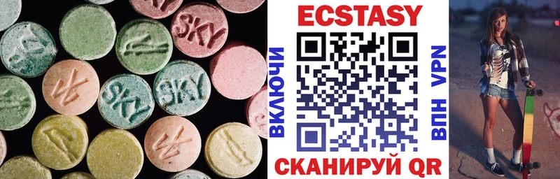 Экстази 250 мг  как найти закладки  kraken ссылки  Горячеводский 