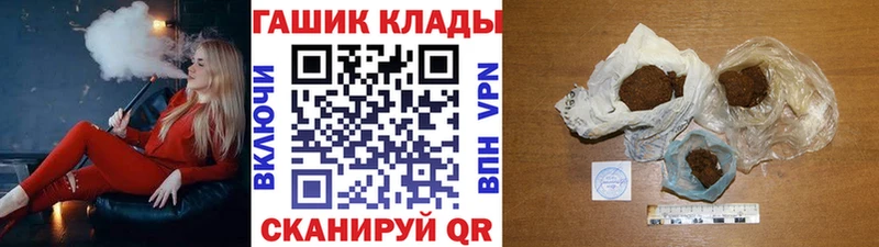 Гашиш гарик наркотики Горячеводский