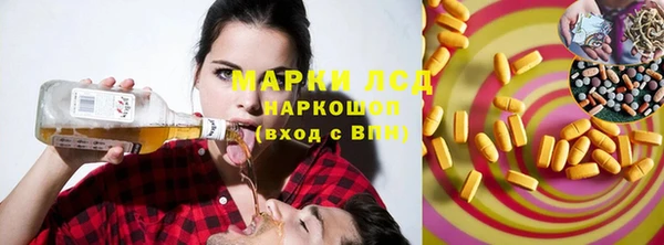 мефедрон мука Козловка