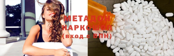 мефедрон мука Козловка