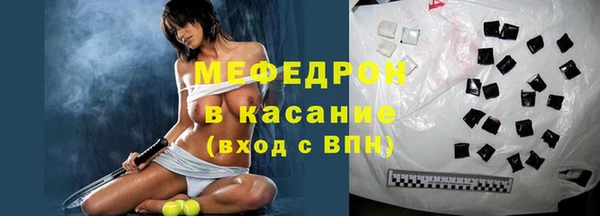 мефедрон мука Козловка