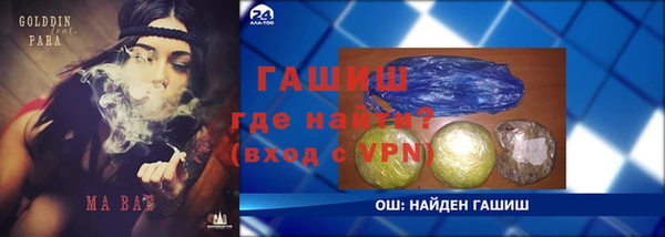 меф VHQ Каменка