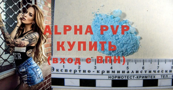 мефедрон мука Козловка