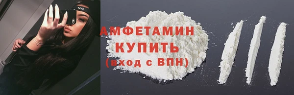 мефедрон мука Козловка