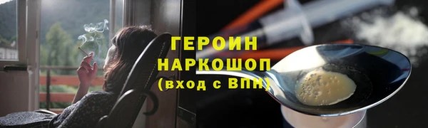 трава Кодинск