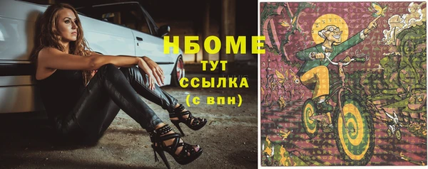 мефедрон мука Козловка