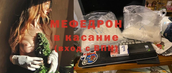 мдма Щучье