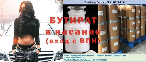 мефедрон мука Козловка