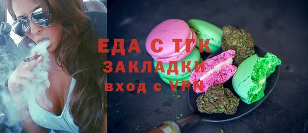 трава Кодинск