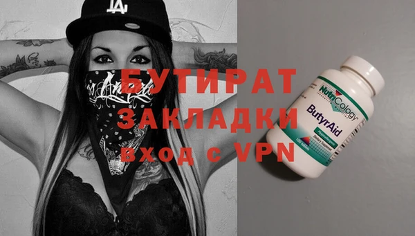 мефедрон мука Козловка