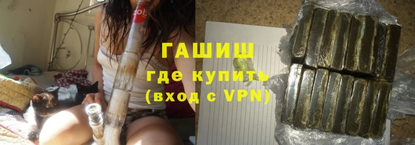 мефедрон мука Козловка