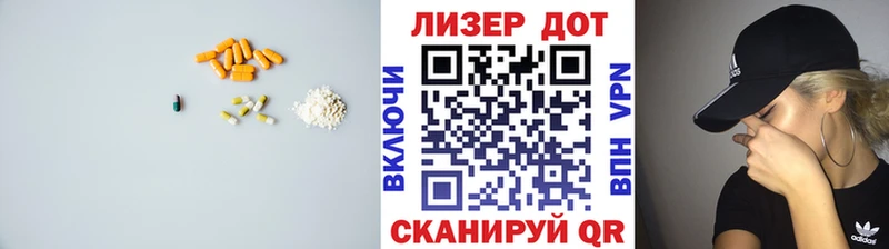 Лсд 25 экстази кислота  что такое наркотик  Горячеводский 