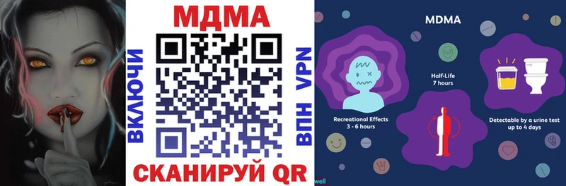 магазин продажи OMG сайт МДМА crystal Горячеводский