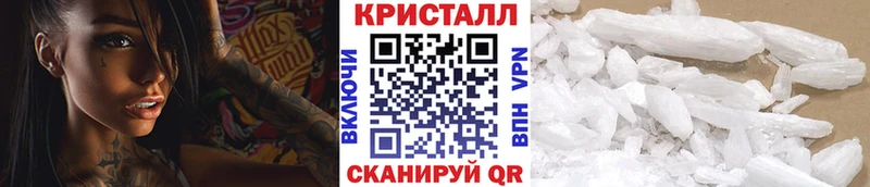 МЕТАМФЕТАМИН мет Горячеводский