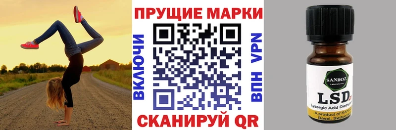 Марки 25I-NBOMe 1500мкг  наркота  Горячеводский 