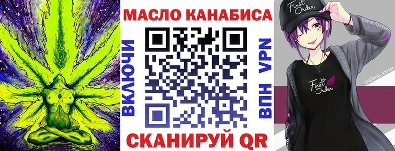 ТГК вейп с тгк  где продают   Горячеводский 